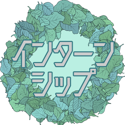 見出し