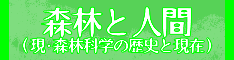 先輩の声
