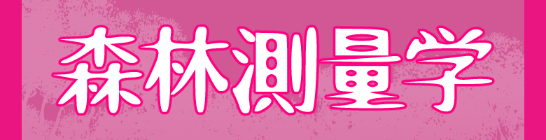 先輩の声