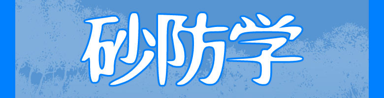 先輩の声