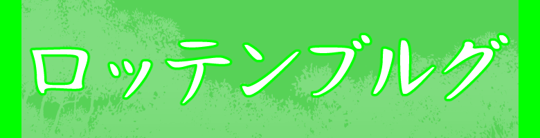先輩の声