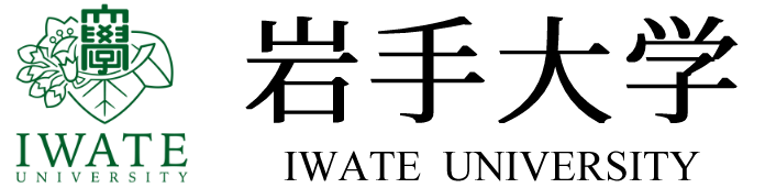 岩大ロゴ