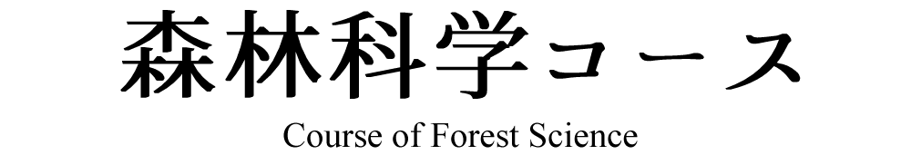 コースロゴ